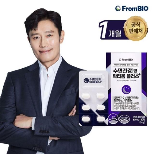 프롬바이오 수면건강엔 락티움 플러스, 30정, 1박스