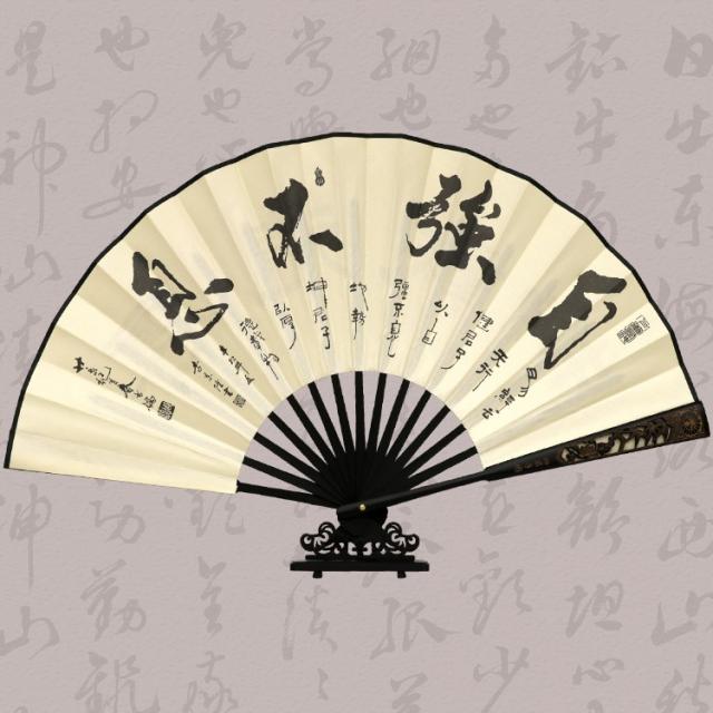 늘품 데일리 상선 약수 모처럼었다 칠함 마도 귀마개 일용 멋진 접이식 차이나 남자 엔틱 구식의 클래식, 자강불식 （투조판 ）-SP1
