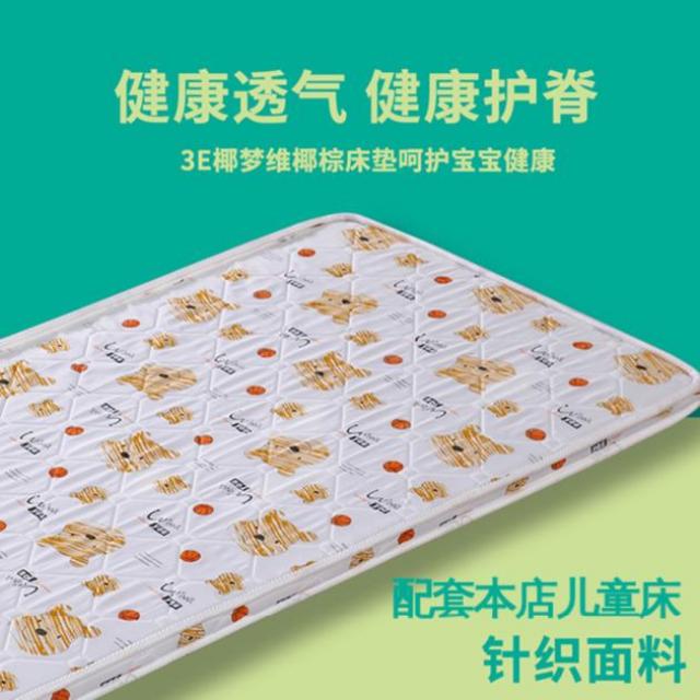 매트리스토퍼 부드럽고딱딱함 침대매트 종려나무매트 1.8m종려나무 1.5미터 더블 경제형 종려나무, C21-200*100cm곰돌이푸 접을수없는