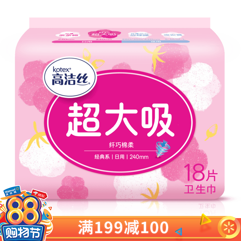 고결사 고전시리즈 섬교면 유연한 일용 생리대 240mm*18 정 240mm*18 정, 상세페이지 참조