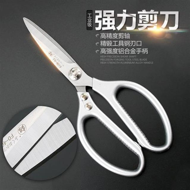 스테인레스주방가위 날품팔이일 후쿠오카 C덕업 급 강력함 수입 키친 가정용 재봉 본국 스테인리스 스틸 빅 커팅, FO-4019 공업 급 가정용가위 칼/