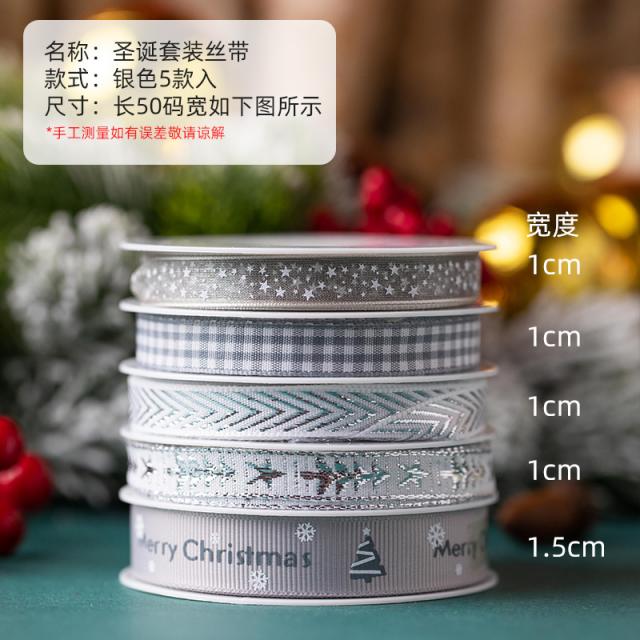성탄 실크밴드 리본 비단띠 명절 선물 포장 DIY 재료, 사이즈 이 사진 주된, 성탄  실크밴드 (실버 5타입 들다