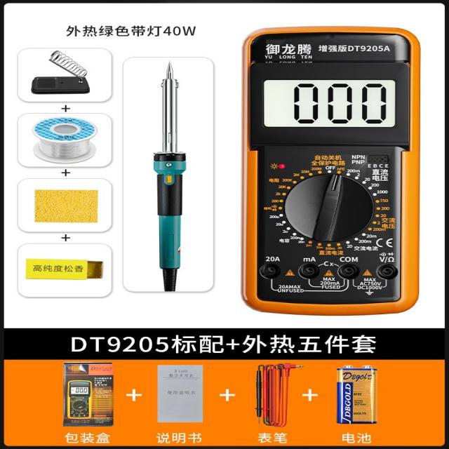 만용표 전기공 DT9205A 고정밀도 전자 디지털 멀티미터 방열 있음 자동 컴퓨터를 끄다 4775627145