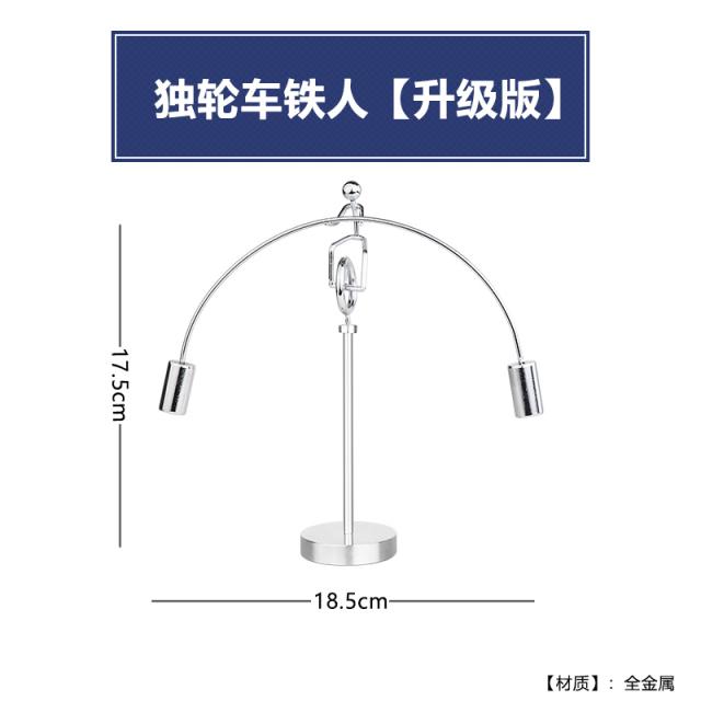 균형 곡예사 장난감 인테리어 소품 키네틱 스탠딩 모빌, 외발자전거