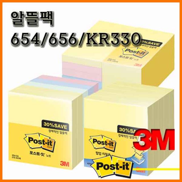 3m_쓰리엠 포스트잇 알뜰팩 654 5a 656 10a Kr330 5 7400 Kr330 5 팝업리필 알뜰팩 정방형 76x76