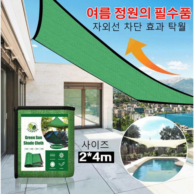 COVANK UV 햇빛 차광막 다기능 자외선 차단망 3*4m, 3*4m 검은색