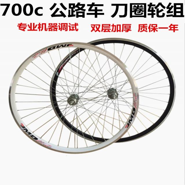 자전거림 자전거 버스 FixieBike자동차 700Cx23 26inch산악바이크 튜브두꺼운 와이어 칼자루 V사용을