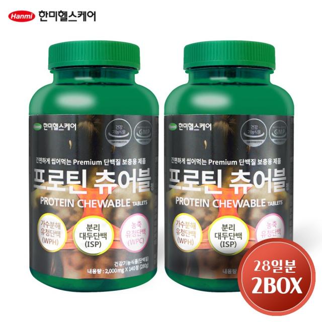 한미 씹어먹는 단백질 보충제 츄어블 정 2000mg x 140정 2BOX 근손실 영양제 동물성단백질 웨이프로틴 가수분해 유청단백질 분리대두단백 소이프로틴 식물성단백질 MRP 간식, 단일상품