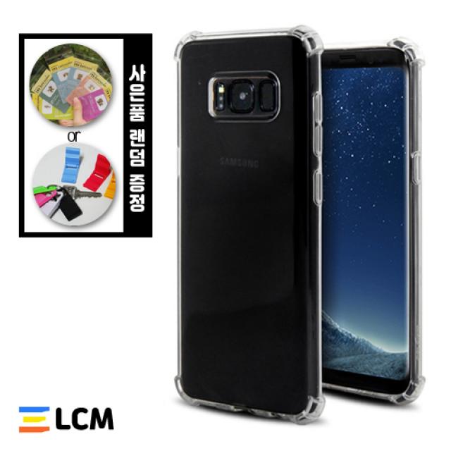 LG Q6 케이스 엘지 LGQ6케이스 LGM-X600케이스 MEOR ACT TPU 젤리 핸드폰 케이스 사은품제공