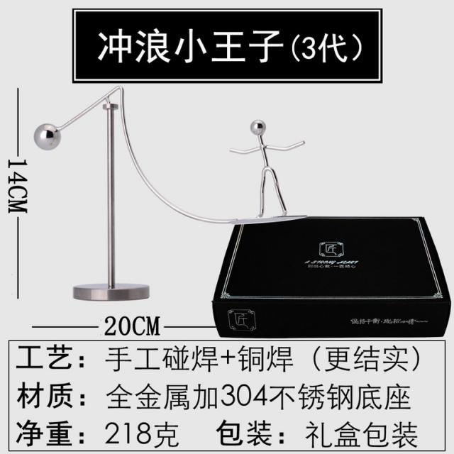 역도 키네틱 중심 잡는 장난감 곡예사 텐세그리티 무한동력 아트 진자운동 스윙잉스틱, C