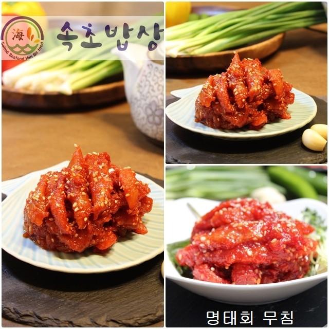 [속초밥상] 입맛 돋우는 새콤달콤 명태회무침, 1통, 250g