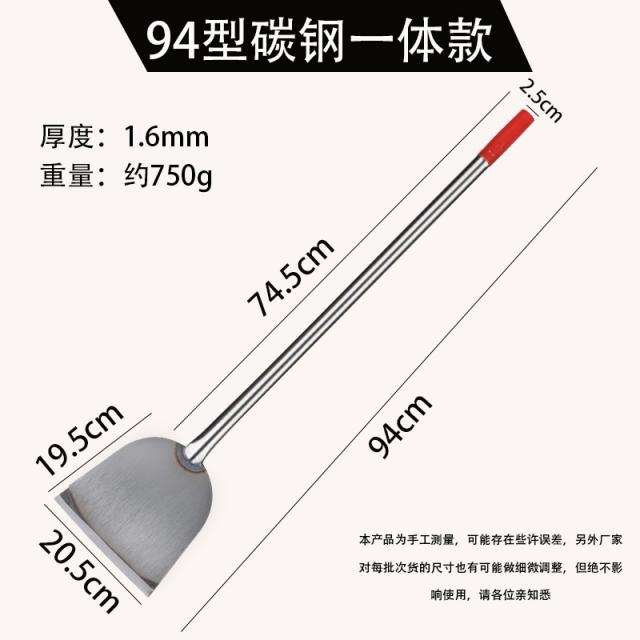 칼날헤라 벽면 청소삽 가죽공구 바닥 긁다 그레이 시멘트 신기 닭똥 돼지똥 3037378455, 94 강관 다지다 칼 (기계 날이 트