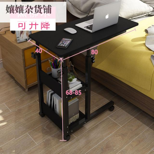 좌식테이블 Dec.28 605번 바퀴 달린 간단한 책상은 밀어서 끌 수 있는 띠를 넣고 침대 머리맡의 컴퓨터를 이용하여 책상목의 작은 책상과 거리를 이동하며 공부한다.Z, 10_검 은 버드나무 80cm 승강 가능 하고 폭발 적