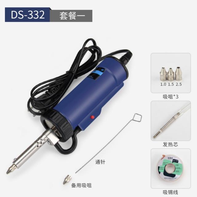 자동 납 흡입기 디솔더링 납제거기 납땜제거기, 332핀+용접기3+발열심1+납입선