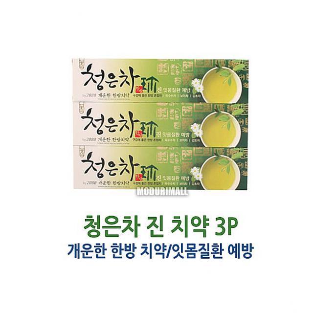 디자인그룹 티에스 동의 청은차 진 치약 3P-청은차치약 2080청은차 보이, 1