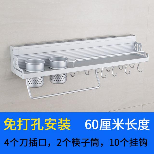 수저받침 펀칭불필요 수저걸이 국다용도 젓가락통 걸이식 수납 수저통 가정용 식기 캐비닛, T07-주의사항 : 펀칭불필요 스타일 재능 접착식 물