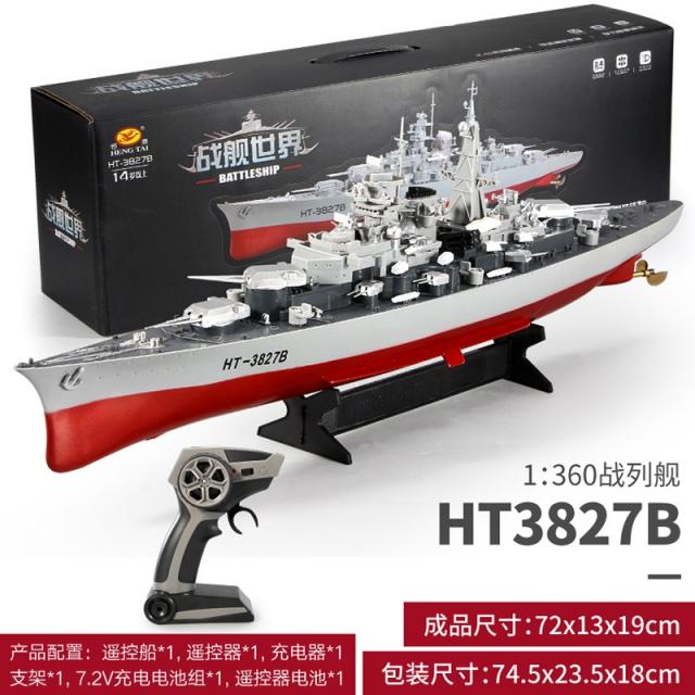 대형 원격 제어 선박 항공 모함 고속 쾌속정 RC 보트 배 원격조종, 2.4G-3827B 전함 + 더블 버전 [리튬 배터리 2 개 + 충전 케이블]