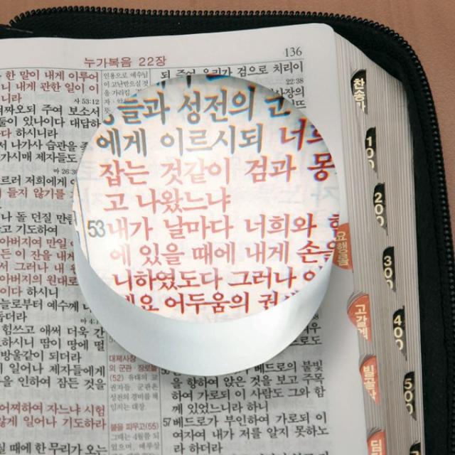 에센바흐 독일 집광식 돋보기 1420 (1.8X 파이65mm H45mm), 1개