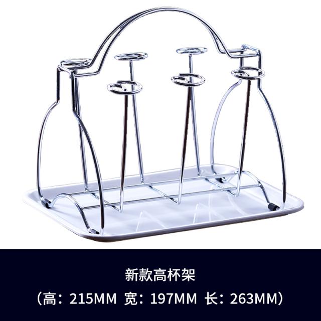 물잔대 유리컵걸이 물수제비집 수납 선반걸이 받침 트레이에 찻잔걸이 6마리, 신기록 타입 컵업그레이드 있음 물기를