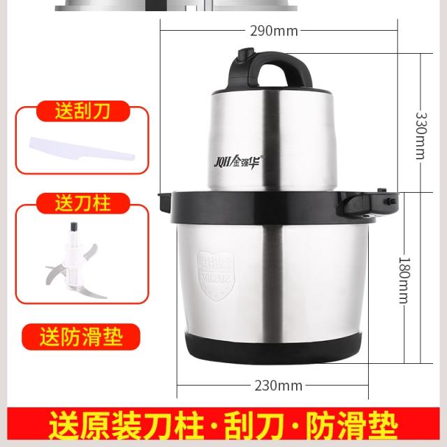 태양상회 다진마늘 전동 압력 갈릭프레스 땜납기 휘젓다 브로큰 강, 6리프트 2속히 스테인리스 스틸 2조