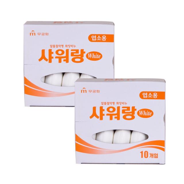 무궁화 샤워랑 화이트 비누, 130g, 20개