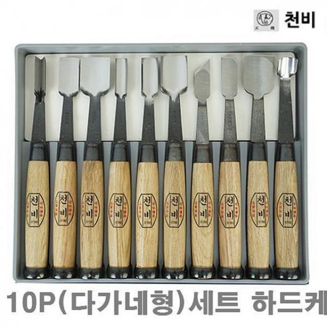 물건팜 천비 조각도세트-10P다가네형 10P 다가네형 세트 하드케이스 1EA 조각도 조각끌