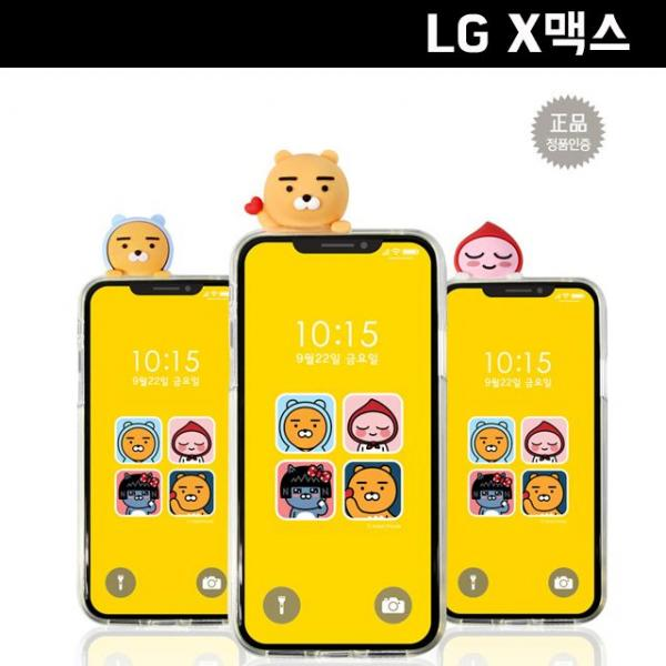 LG X맥스 F770 카카오프렌즈 어부바 투명 클리어 젤리, 어피치, 없음