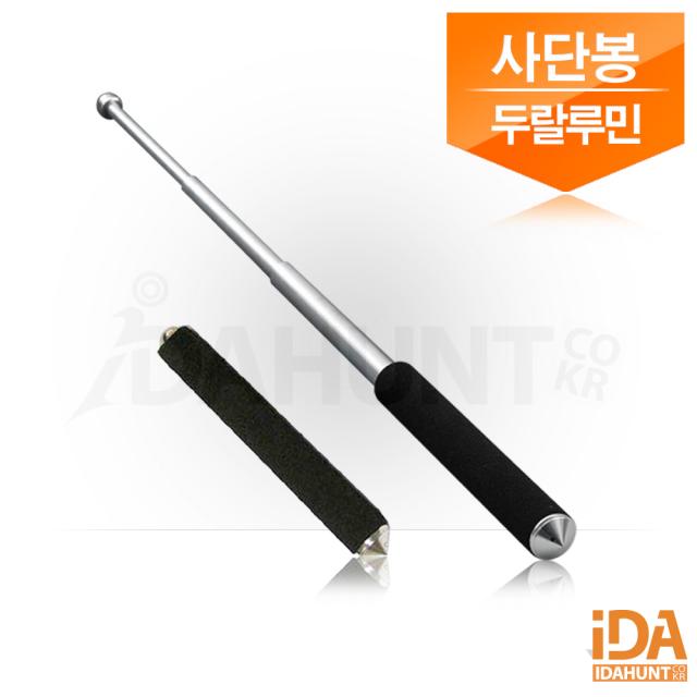 호신용 삼단봉 경찰 호신봉 4단봉 K-18