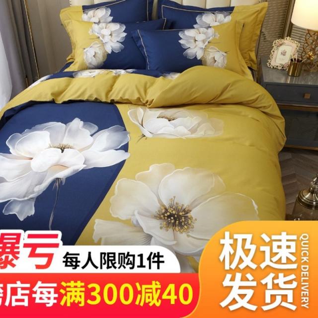 침대시트 인싸템 기모 4종 100 순면 코튼 가을겨울 두꺼운 보온 이불커버 갓 침대용품 1801095125, 1.8m 침대 시트형 4종 (이불커버, 아름다운 운치가 넘치다