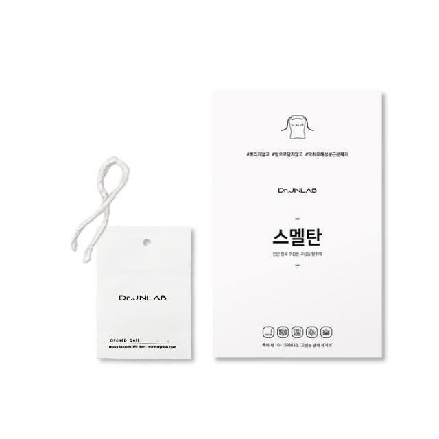 닥터진랩 자동차냄새 중고차 새차 시트냄새 담배냄새 제거 자동차 차량용 스멜탄 탈취제 스멜탄미니 30g_화이트, 1개, 30g