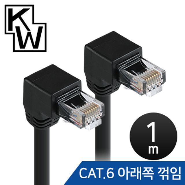 KW KW603D CAT.6 UTP 랜 케이블 3m 아래쪽 꺾임 utp케이블/인터넷랜선/랜선케이블/랜케이블cat7/렌선/기가랜선/와이파이공유기/cat8/인터넷연결선/인터넷케이블선, 본상품선택