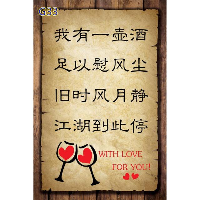 인테리어그림 I코믹하고 유머러스하다 음식점 인싸템 어록 바비큐 신선로 꼬치 린넨 Q몹시 뜨겁다 T가게 벽 3778983650, G33, 오버사이즈