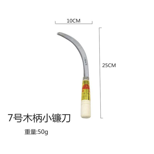 김을 매다 농용 잡초제거 벼 밀 나무자루 핸드메이드 단조함 때리다 농사짓다 내림낚시 양장강 칼마 수초 7번 나무자루 타입 （있음 이 ） K