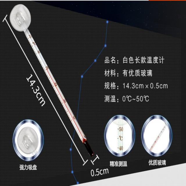 원형led 거북 항아리 어항 하이파이 가열 방망이 LED 디지털 현시 추가 O온봉 자동 항온 헤어지다 물 4873080123, 25W (적용 20cm 이하 거북 항