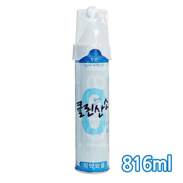 클린오투 휴대용 산소캔 816ml 1통/캔산소 1통