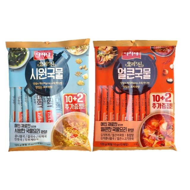 다시다 요리의신 시원국물 120g+얼큰국물120g, 120g, 1세트