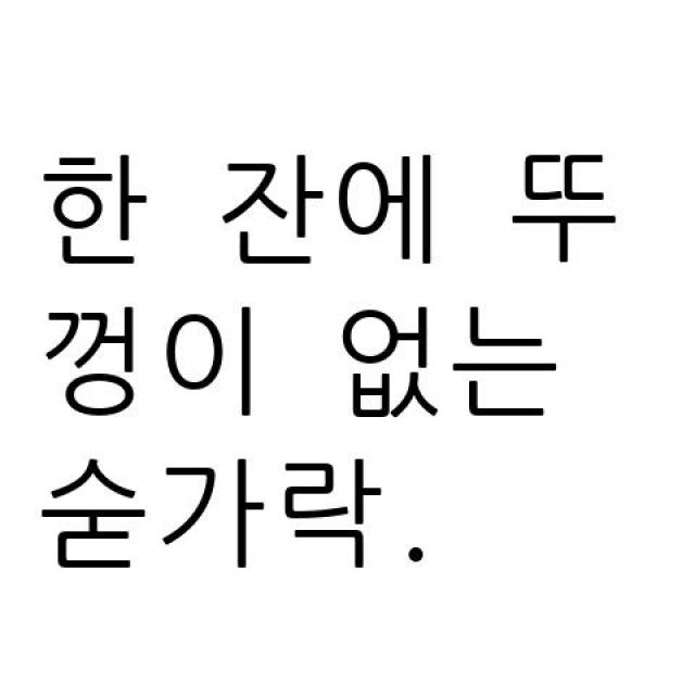 창의 도자기 컵 머그컵 선인장 뚜껑 숟가락 티슈 아침컵 여과 찻잔 북유럽풍 선인장 A 흰 뚜껑과 흰 숟가락 [거품 포장], 검은 뚜껑 검은 숟가락 검은 차 누출[거품 포장], 분투 노력하다