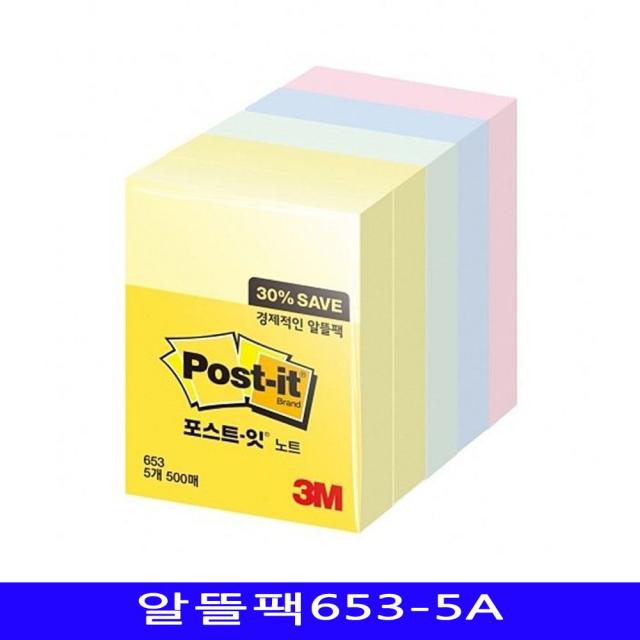 3M 포스트잇 간편한메모 653-5A 알뜰팩