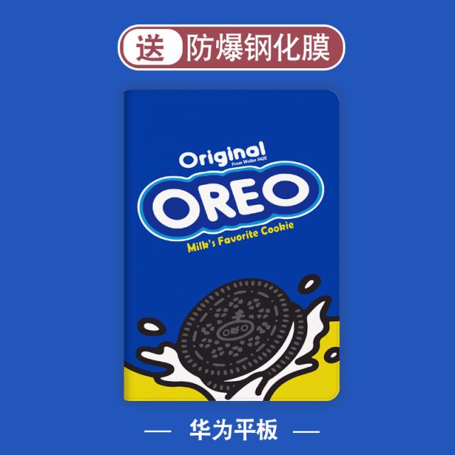 적용 화웨이 MATEPAD 104 청춘 판 101 인치 룽요우 태블릿 V6 컴퓨터 84M3 PRO108마음껏 향유함 5M6, 공허 오레오  강화유리 필름