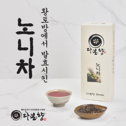 다본향 순수 수제 노니 100% 자연발효 노니차 중 50g, 단품