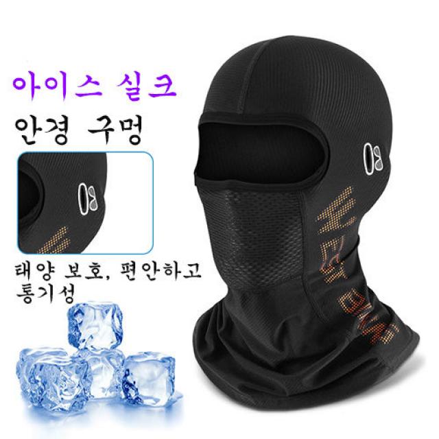 서쪽 자전거 여름 멋진 오토바이 Balaclava 사이클링 여행 모자 방진 얼굴 커버 낚시 하이킹 태양 보호