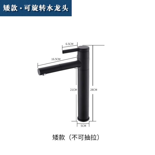 수도꼭지 끊임없다 탑카운터 못 화장실 세수대야 전용 추출식 전동 냉열 4178282215, LY 전방위 위치 스핀 수도꼮지