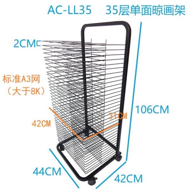 이동식 유화 그림 건조대 미술 미술학원 공방 종이, 한개옵션1, A38K 35단 단면 간격 2CM