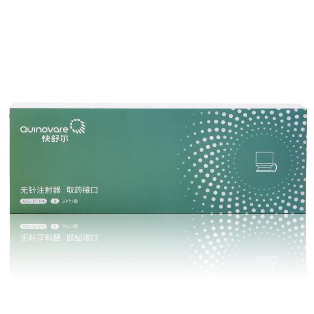 [공식 직능] 빠 른 슈 르 무 침 인슐린 주사기 업그레이드 형 QS - P 당뇨병 가정 무 침 인슐린 주사 펜 가 까 운 무 통 XY QS - P 약 추출 인터페이스 B * 10, 상세페이지 참조