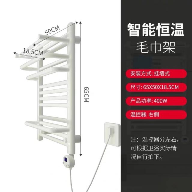 수건걸이 (설치)이탈리아 전기발열 화장실 목욕타월 선반 건조 옷 항온 가열, T05-아이보리 지지대 등짝 65x50cm올바른 온도 제어 스타일