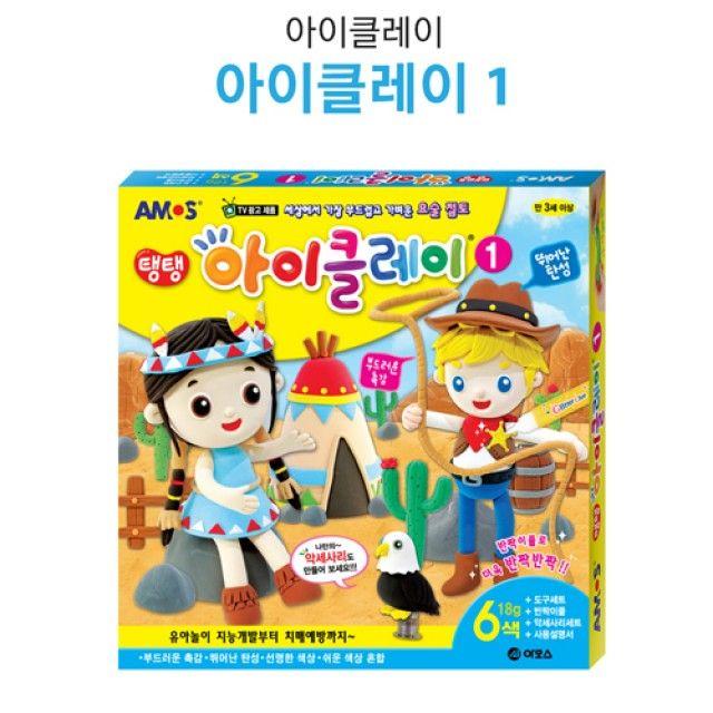 아모스 탱탱아이클레이 1 글라스매직.만들기.점토 모래놀이 점토 학습