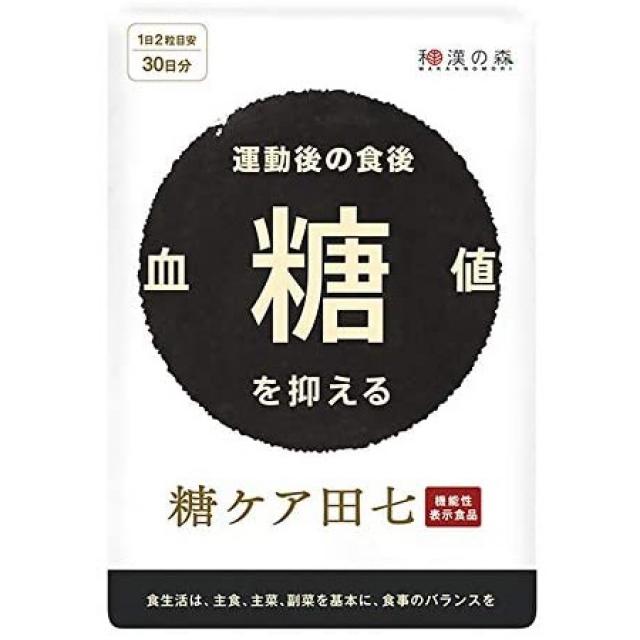 서플리먼트 한방 [AMAZON 브랜드] 한방 셀렉트 당 케어 논 70 60 마리 혈당치를 낮추다 田七人, One Size_One Color, 상세 설명 참조0, One Size_One Color