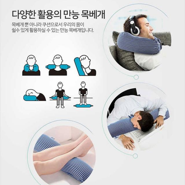 강력추천!!! 만능 목베개!! 러브옥스 CL13 비즈 스트라이프 버클 목쿠션, 레드