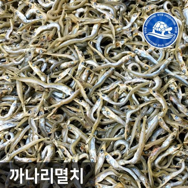 장수왕 국내산 흑산도 까나리 멸치 1.5kg내외 (1박스) 건멸치 중부시장도매, 1box, 1.5kg