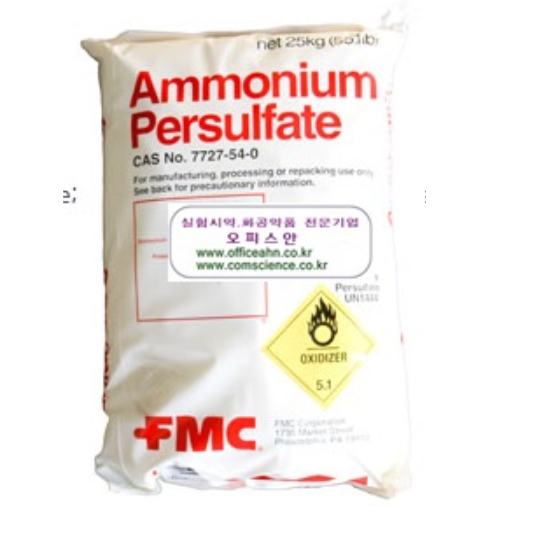 오피스안 과황산암모늄 공업용 25KG Ammonium persulfate 시약